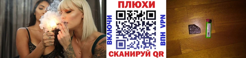 Что такое Севск A-PVP  Бутират  Конопля  АМФЕТАМИН  КОКАИН  Меф мяу мяу  Галлюциногенные грибы 