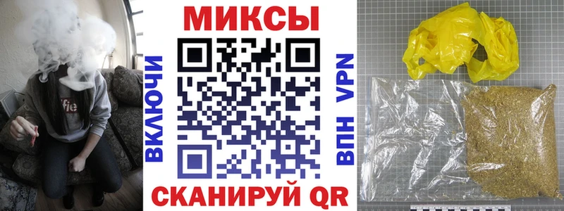 omg сайт  Севск  БУТИРАТ 99%  наркотики 