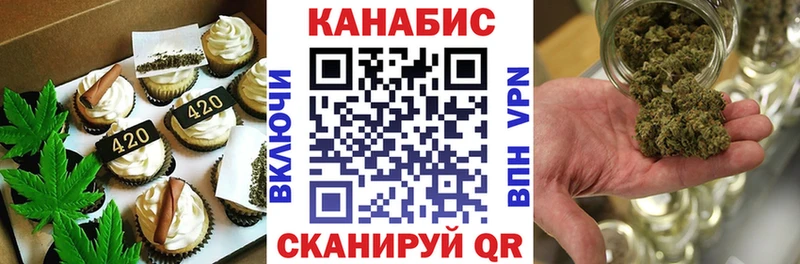 продажа наркотиков Севск Canna-Cookies конопля