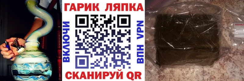ГАШИШ хэш Севск