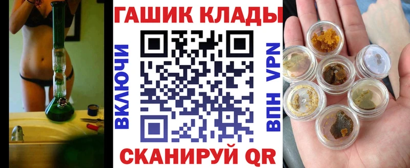 кракен зеркало  Севск  Гашиш индика сатива 