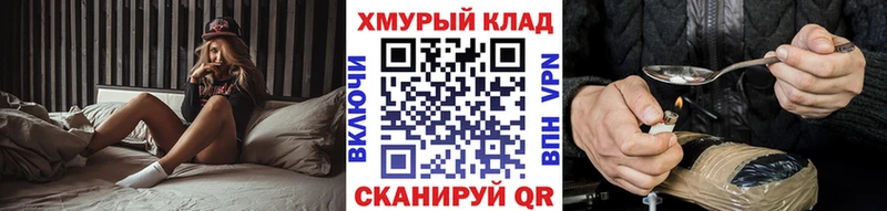 ГЕРОИН VHQ  omg   Севск 