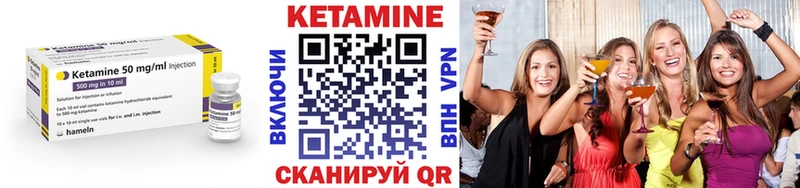 КЕТАМИН ketamine  сколько стоит  Севск 
