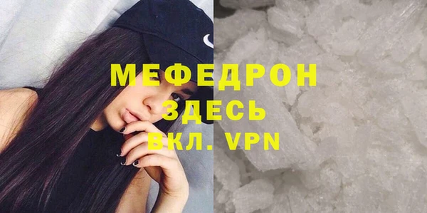 MESCALINE Беломорск