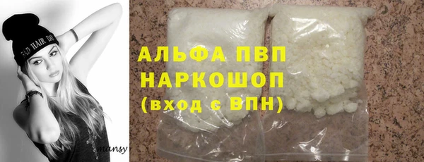 гашиш Богородск