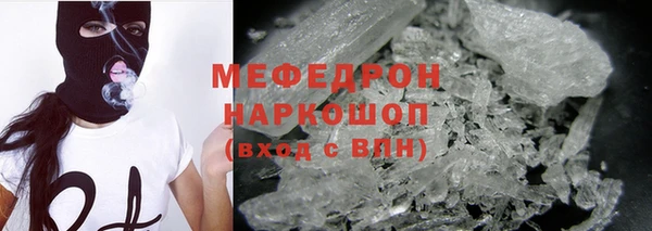 стафф Белоозёрский