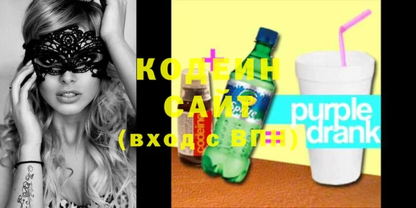 стафф Белоозёрский