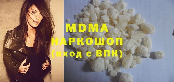 первитин Белокуриха