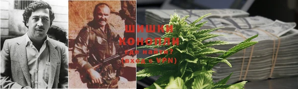 гашиш Богородск