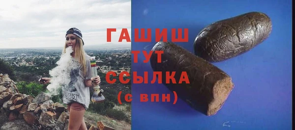 первитин Белокуриха