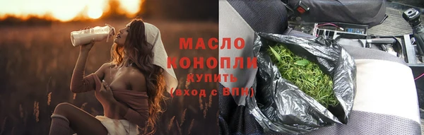 гашиш Богородск