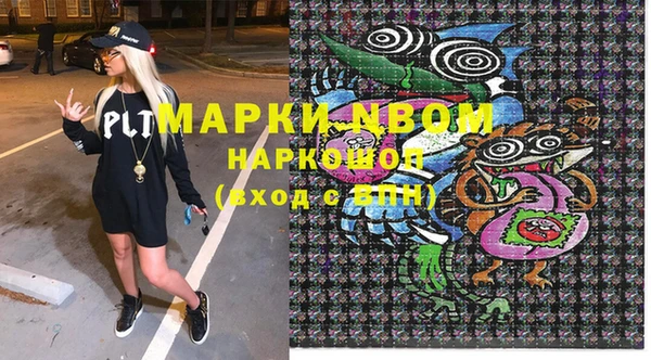 первитин Белокуриха