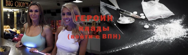 первитин Белокуриха