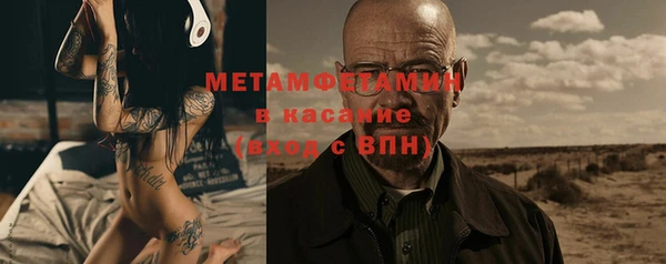 прущие крисы Богородицк