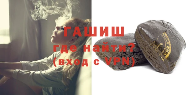 гашиш Богородск