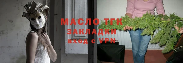прущие крисы Богородицк