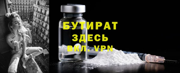 стафф Белоозёрский
