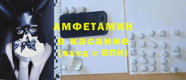 стафф Белоозёрский