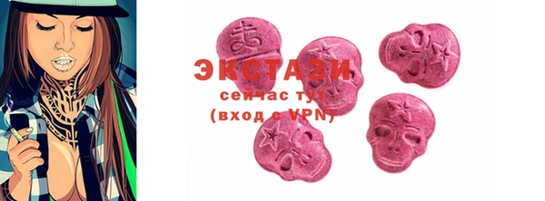 стафф Белоозёрский