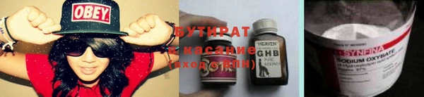 прущие крисы Богородицк