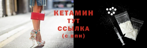 прущие крисы Богородицк