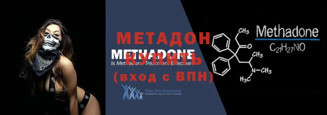 первитин Белокуриха