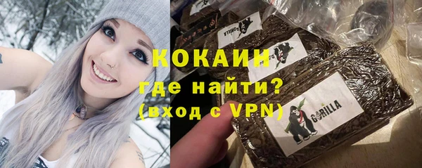 MESCALINE Беломорск