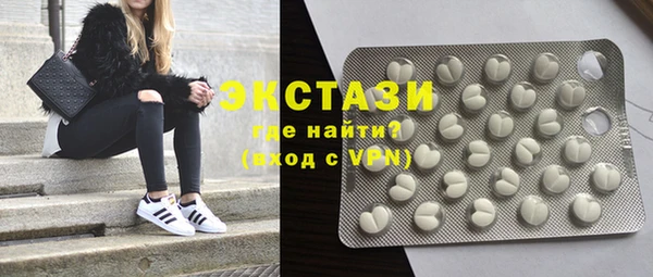 первитин Белокуриха