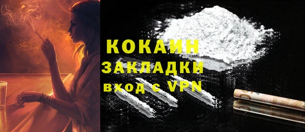 стафф Белоозёрский
