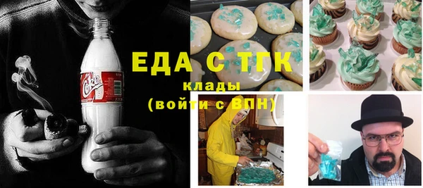 стафф Белоозёрский