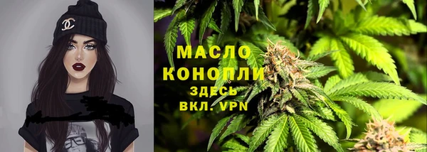первитин Белокуриха
