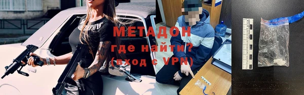 MESCALINE Беломорск