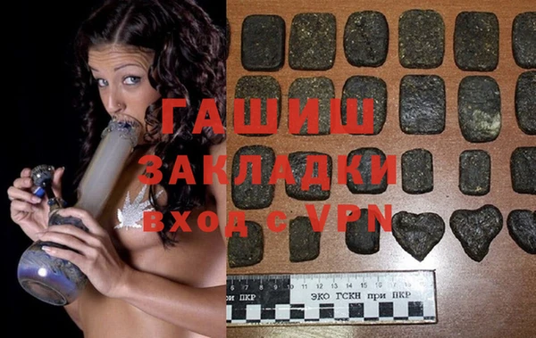 мескалин Приозерск