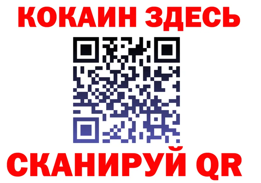 Героин Heroin ТОР это KRAKEN Севск
