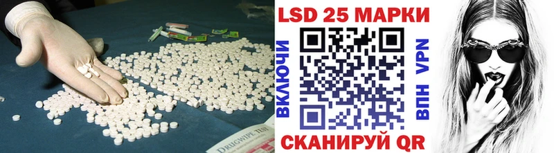 Лсд 25 экстази ecstasy хочу наркоту Севск