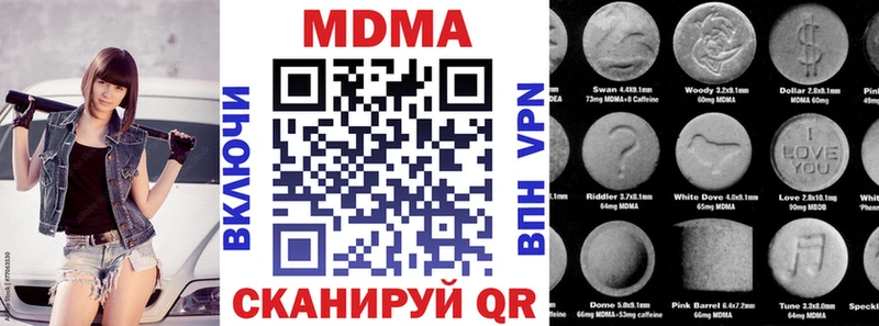 MDMA Molly  МЕГА ссылки  Севск  наркошоп 