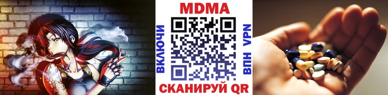 MDMA VHQ Севск