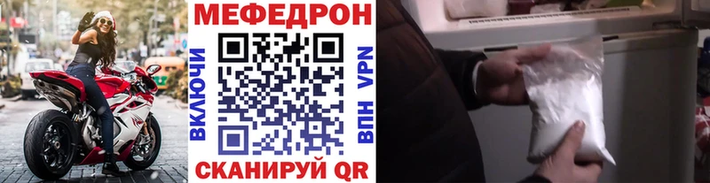 сколько стоит  Севск  гидра ссылки  Мефедрон мука 