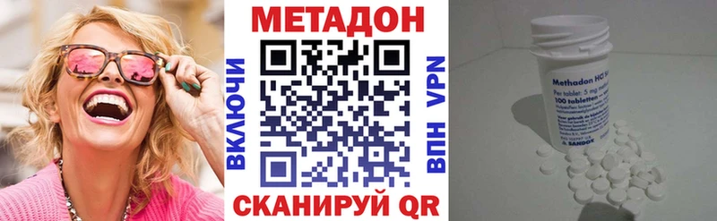 kraken зеркало  продажа наркотиков  сайты даркнета наркотические препараты  Метадон кристалл  Севск 