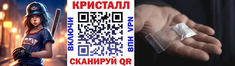Метамфетамин Декстрометамфетамин 99.9%  Севск 