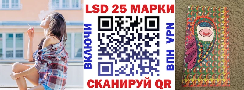 Марки N-bome 1500мкг  Севск 