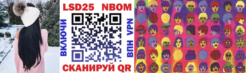 Марки 25I-NBOMe 1,5мг Севск
