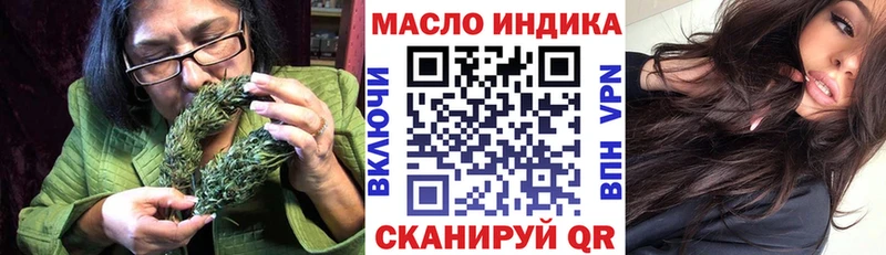 Дистиллят ТГК жижа  Севск 