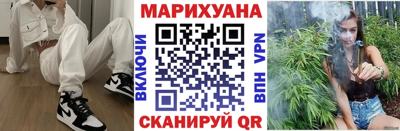 Марихуана тримм  мега онион  Севск 